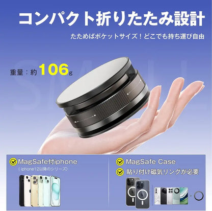 日本で大人気！Maglock™ No.1✨