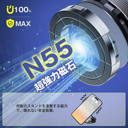 日本で大人気！Maglock™ No.1✨